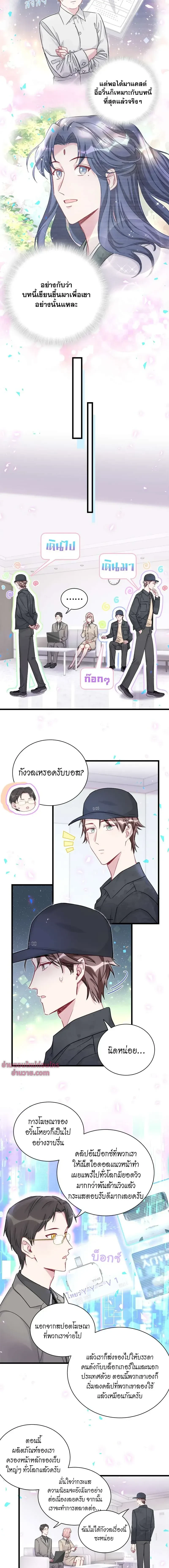 ภาพที่ 3