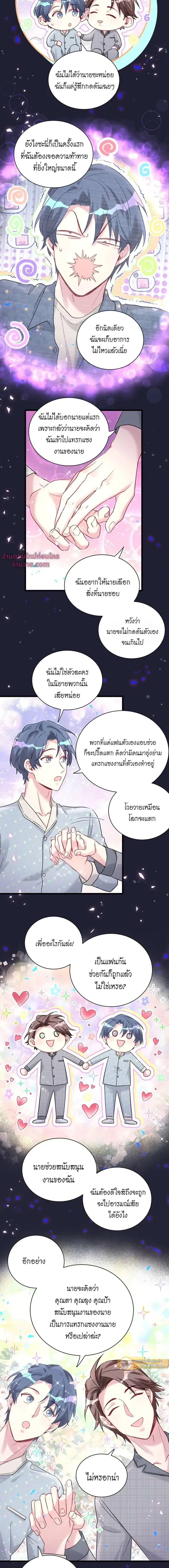 ภาพที่ 4