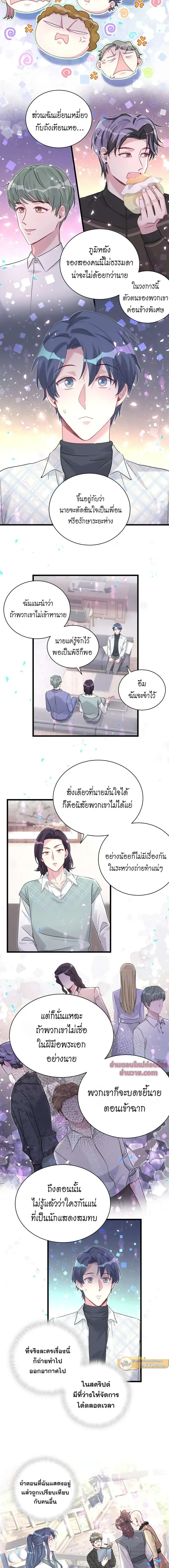 ภาพที่ 3