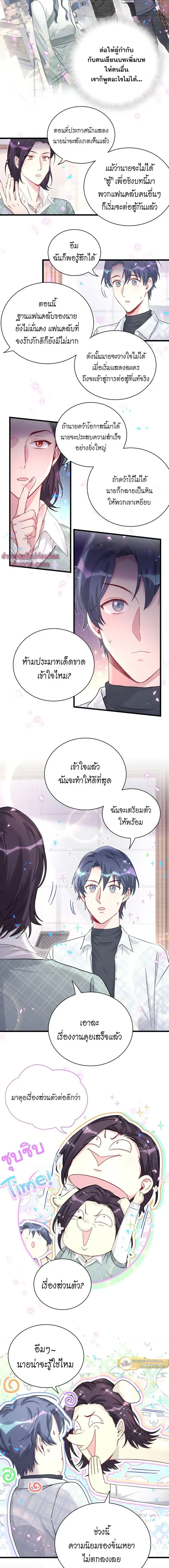 ภาพที่ 4