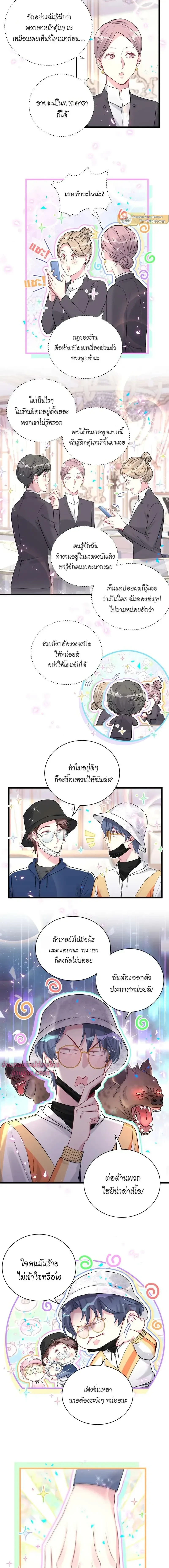 ภาพที่ 3