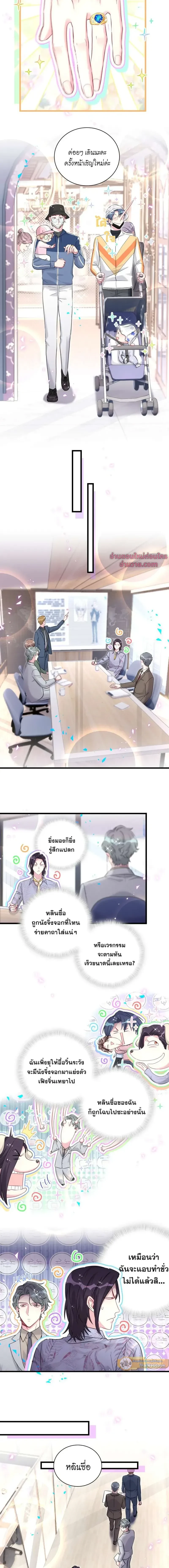 ภาพที่ 4