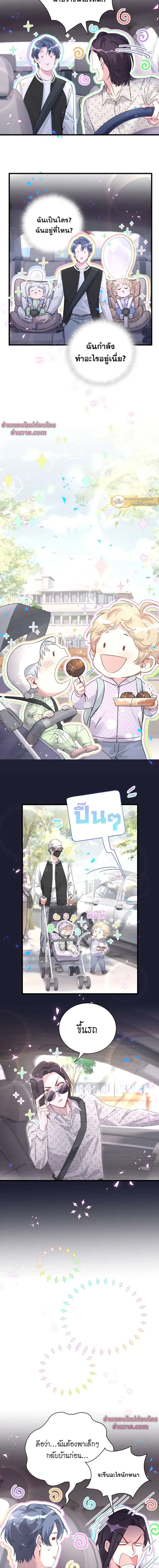 ภาพที่ 2