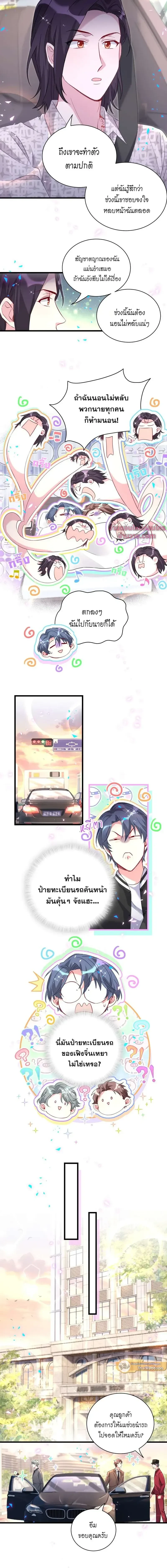 ภาพที่ 4