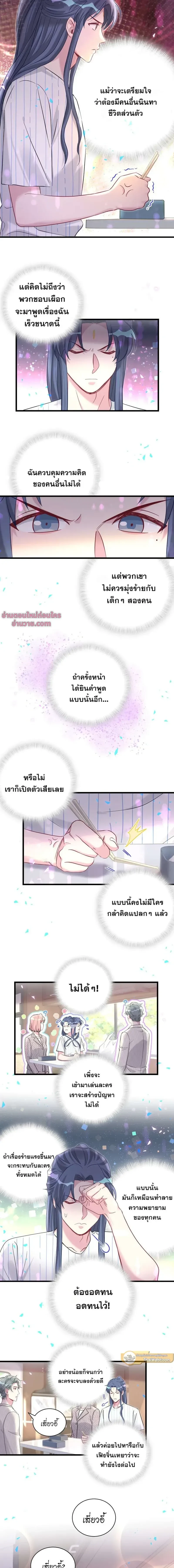 ภาพที่ 4