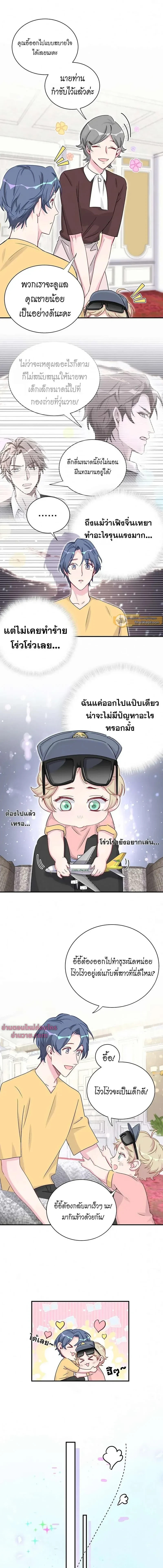 ภาพที่ 3
