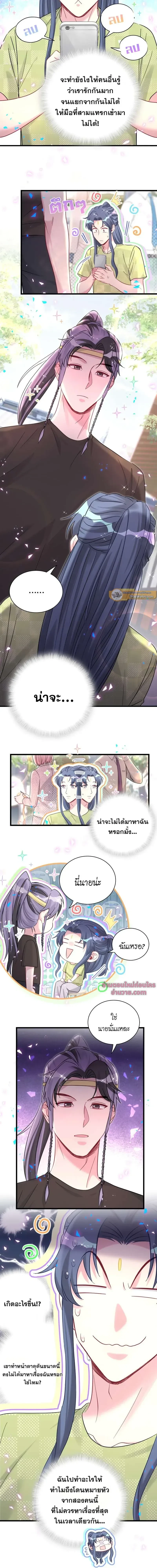 ภาพที่ 3