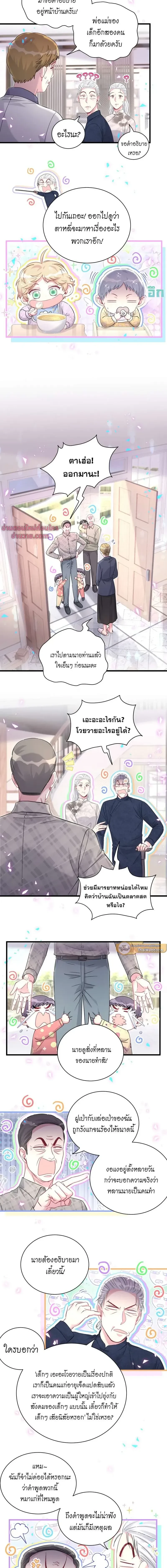 ภาพที่ 4