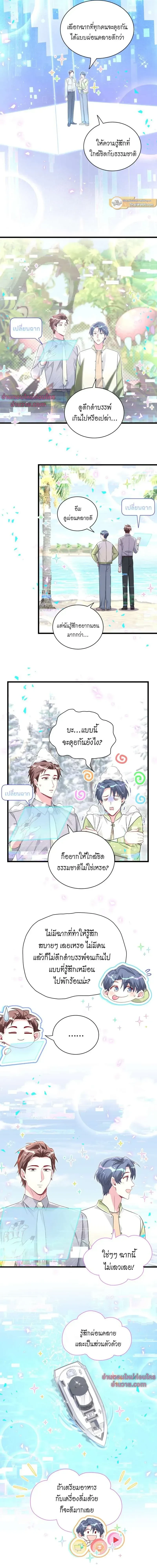ภาพที่ 4