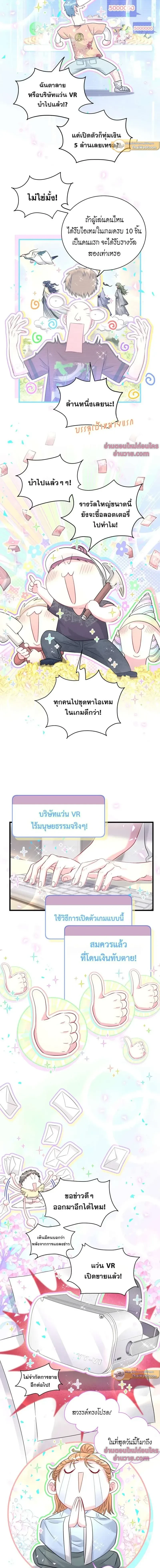 ภาพที่ 2