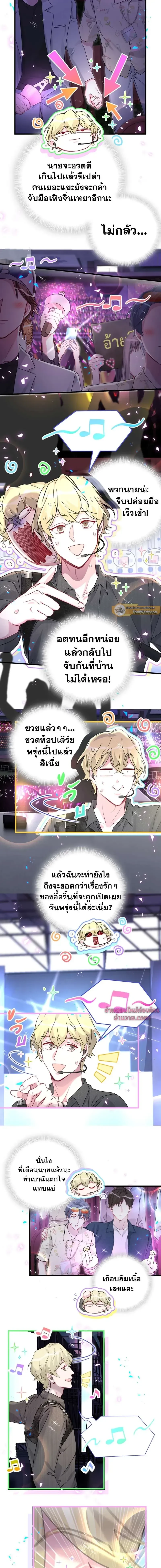 ภาพที่ 3
