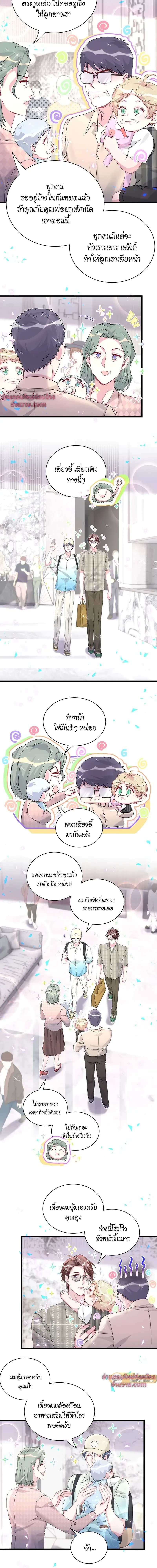 ภาพที่ 4