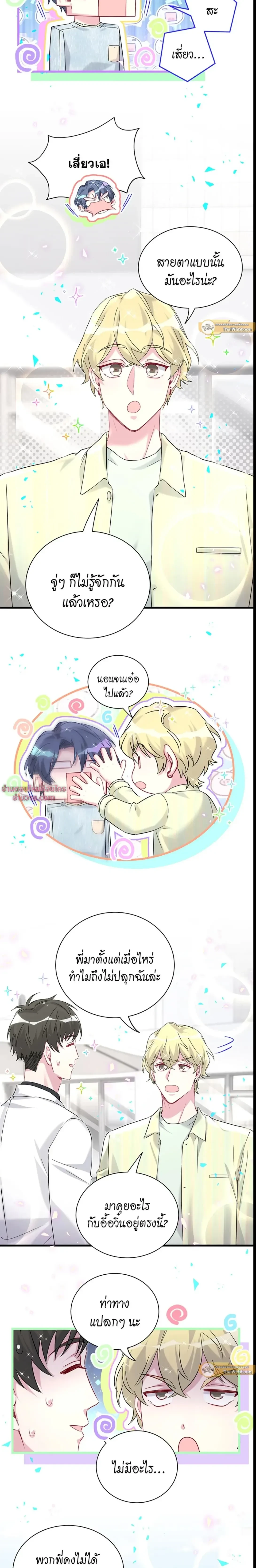 ภาพที่ 4