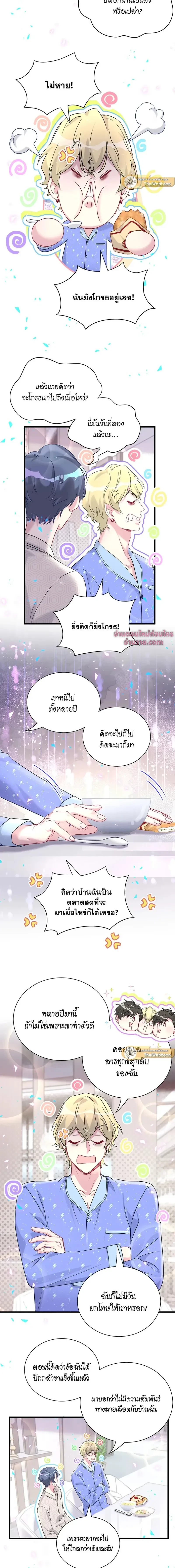 ภาพที่ 4