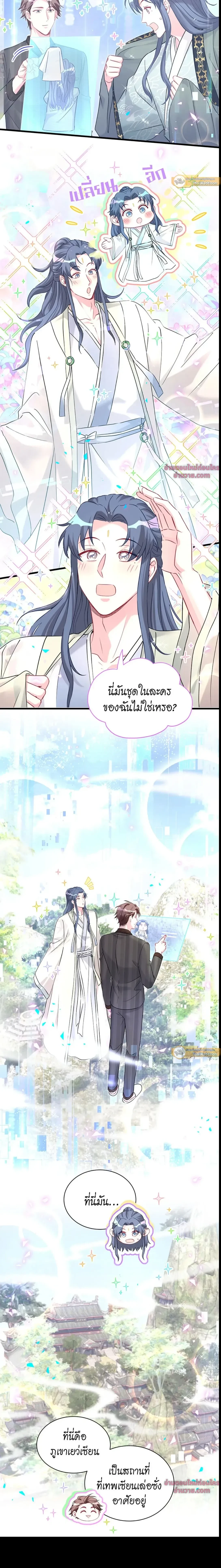 ภาพที่ 4
