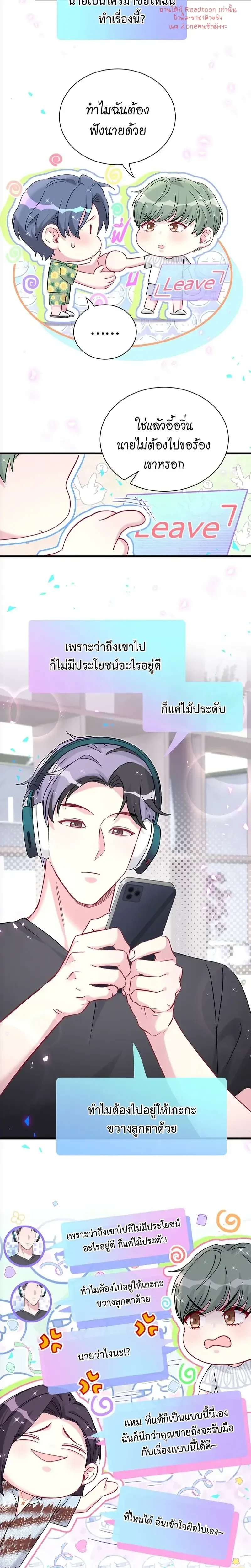 ภาพที่ 4