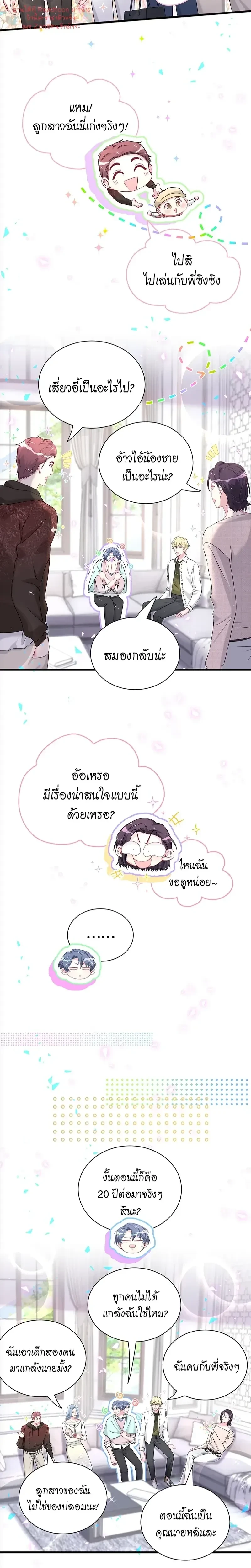 ภาพที่ 4