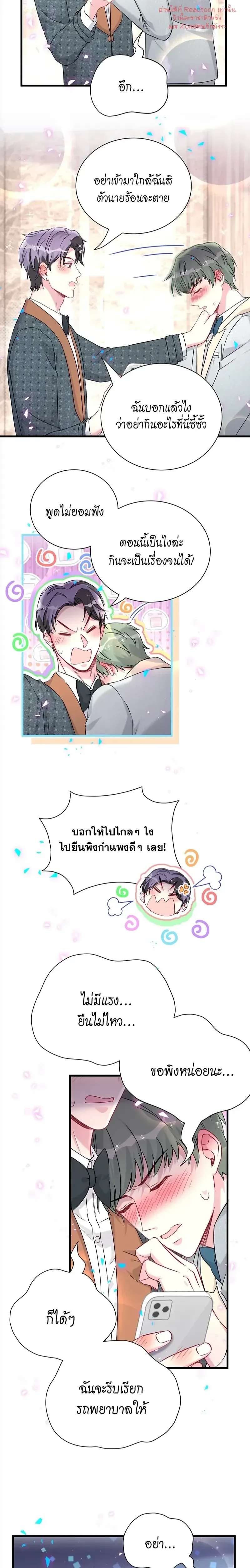 ภาพที่ 4