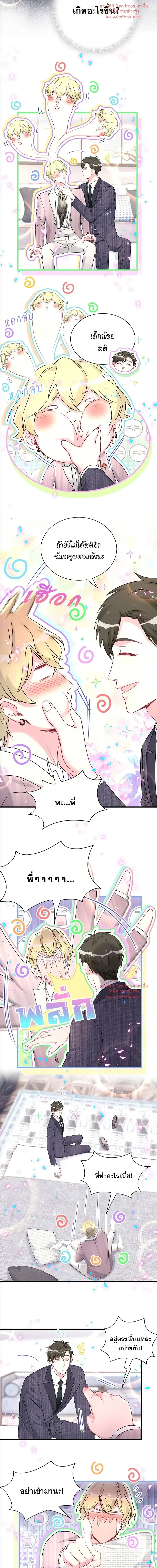 ภาพที่ 2
