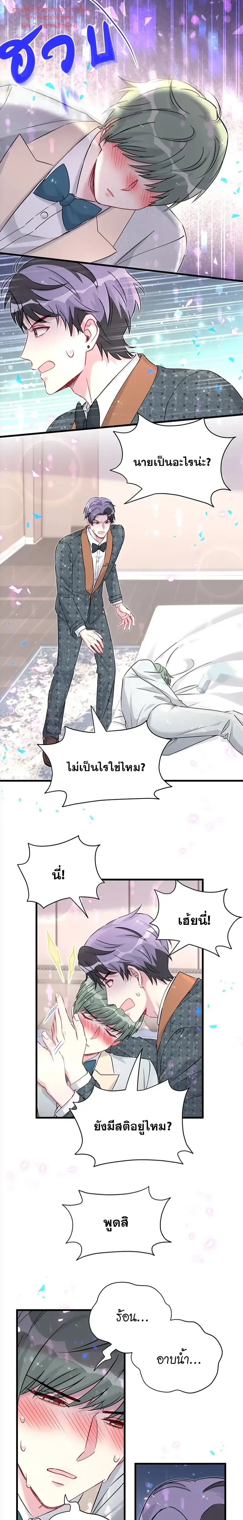ภาพที่ 4