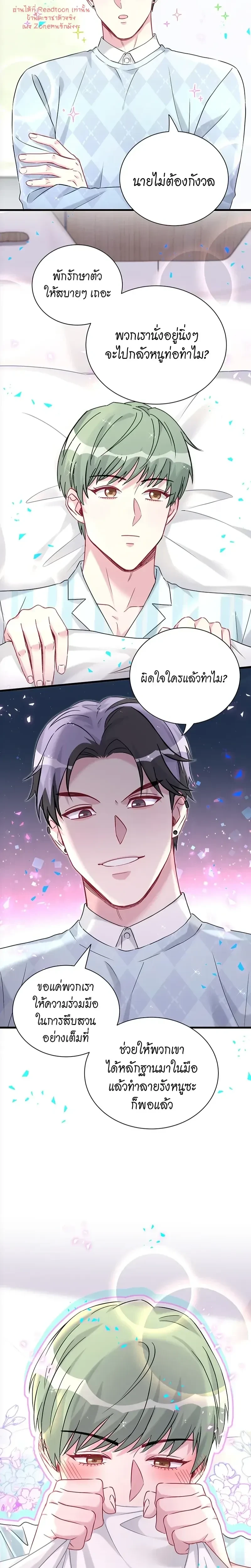 ภาพที่ 4
