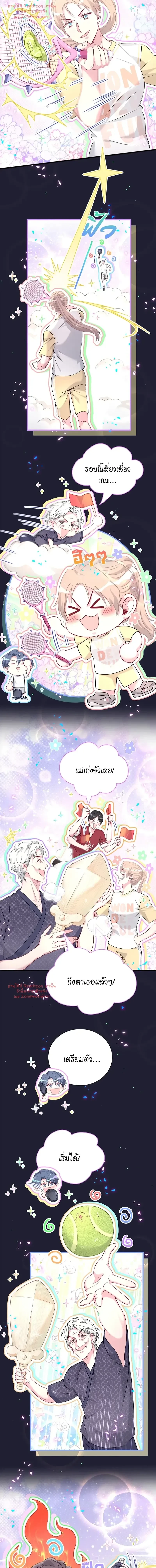 ภาพที่ 2