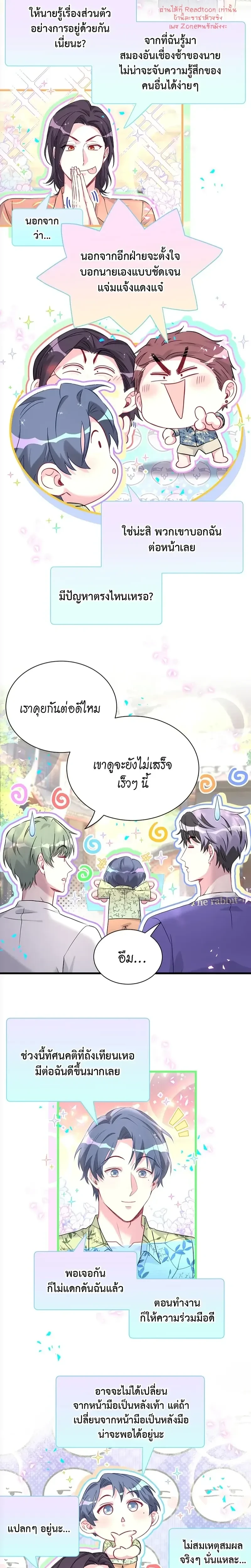 ภาพที่ 4