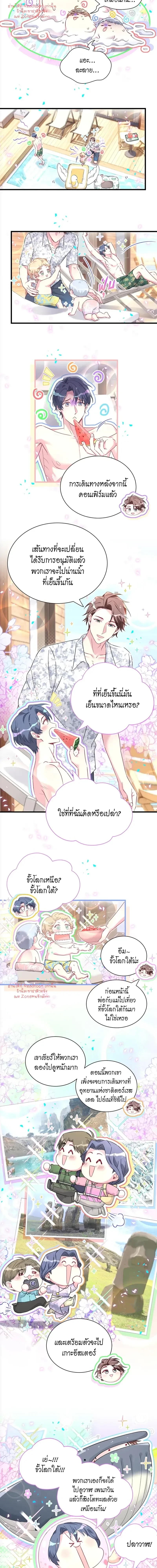 ภาพที่ 2