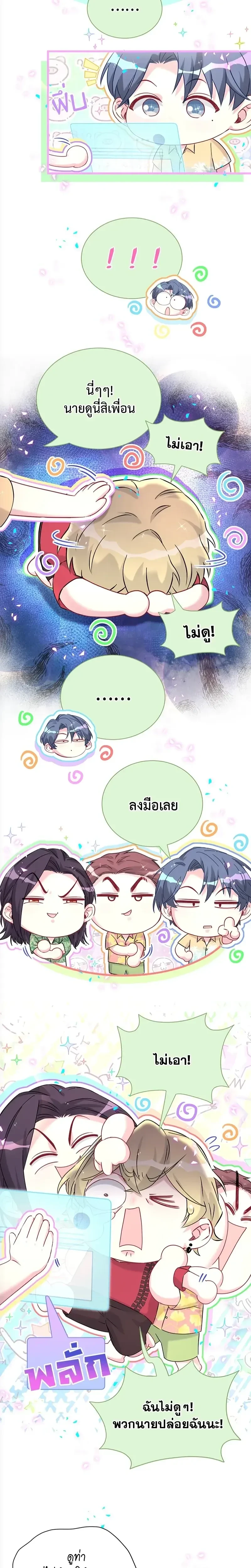 ภาพที่ 3