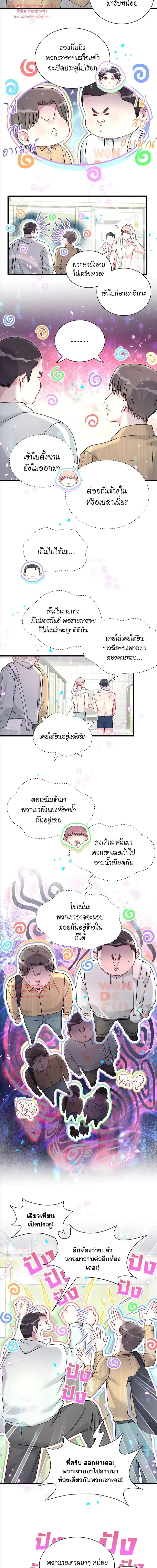 ภาพที่ 2