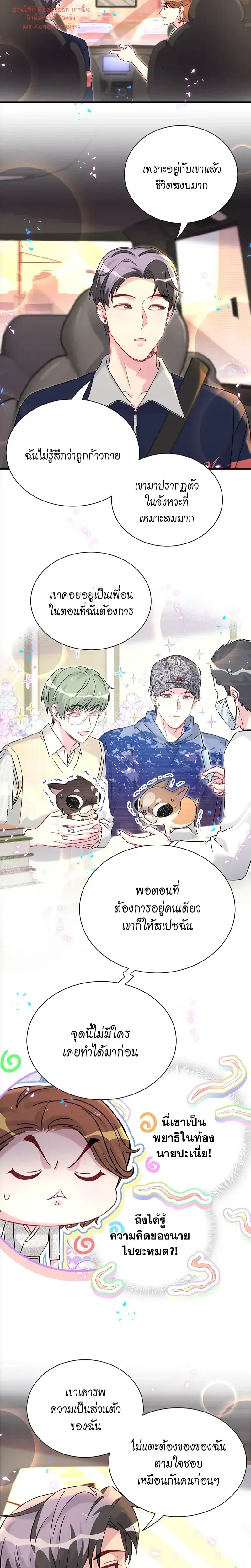 ภาพที่ 4