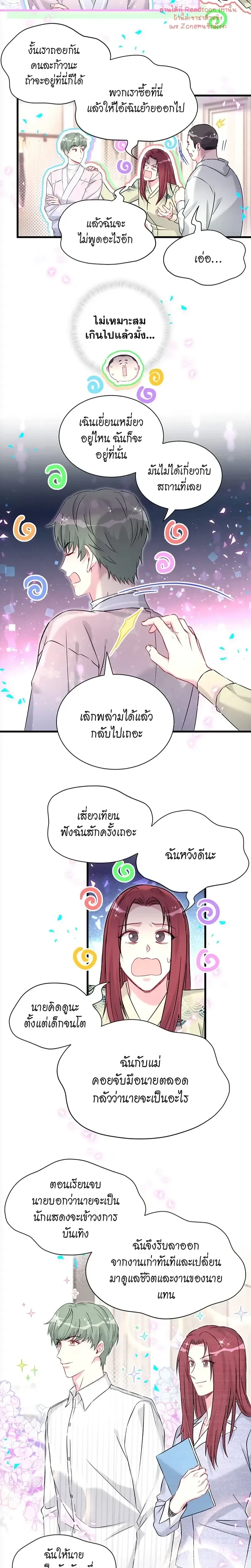 ภาพที่ 4