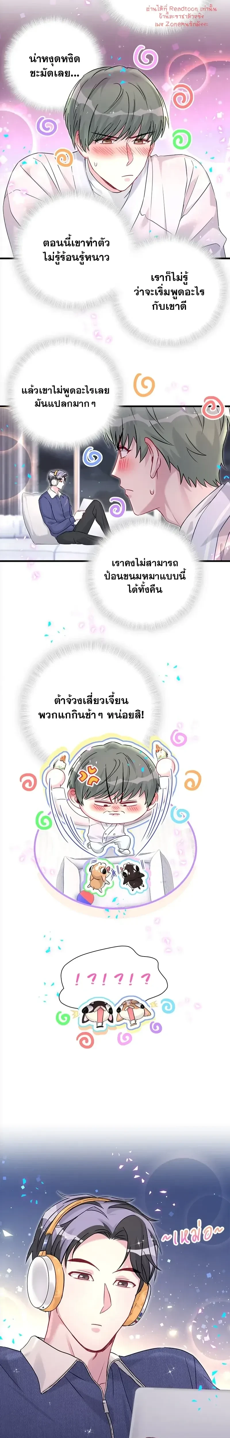ภาพที่ 4
