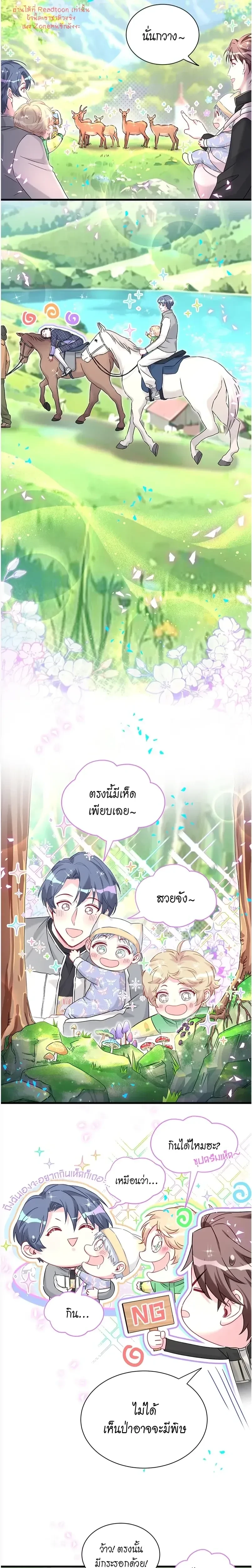 ภาพที่ 4