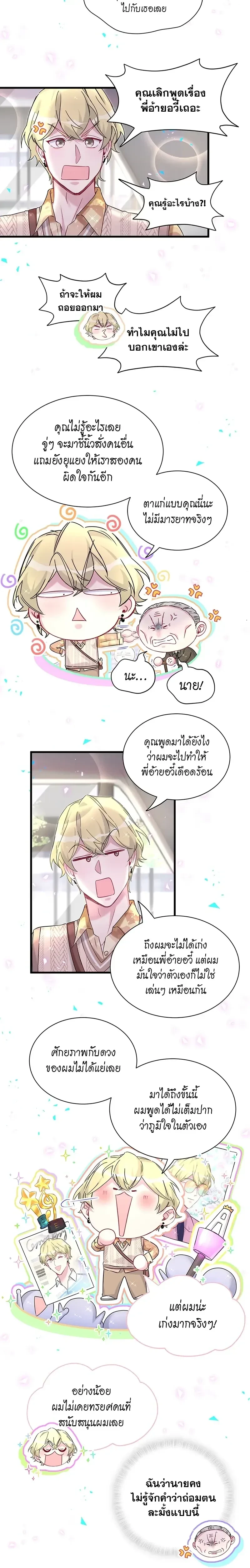 ภาพที่ 4