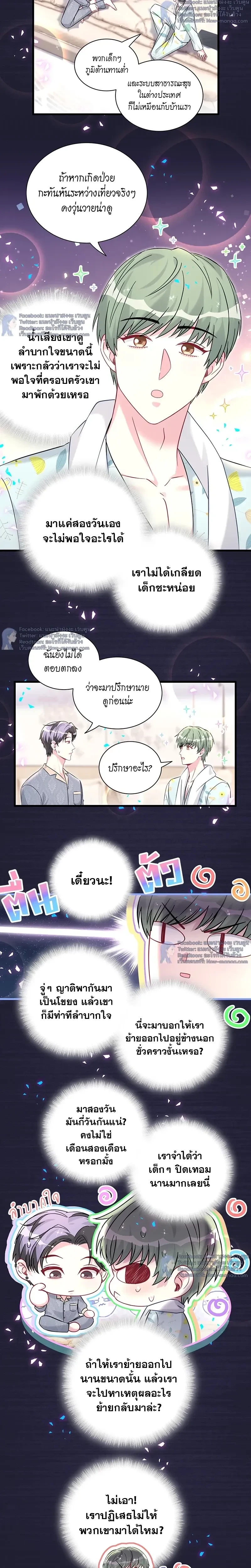 ภาพที่ 4