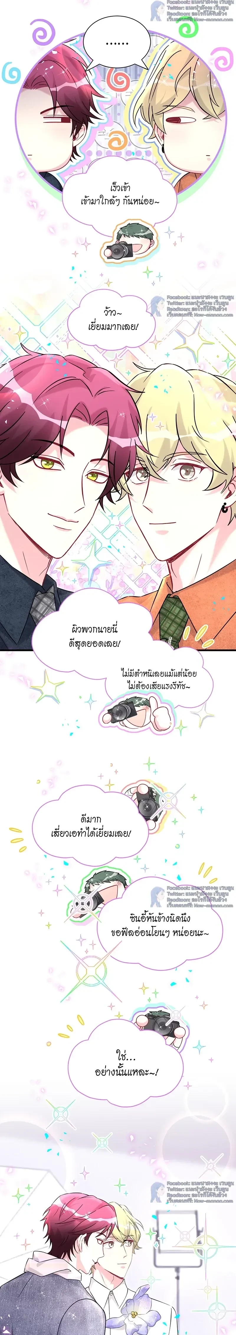 ภาพที่ 3