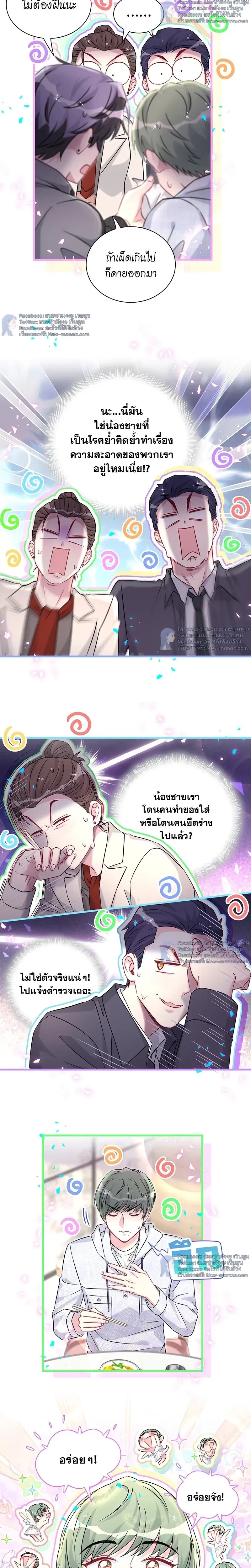 ภาพที่ 4