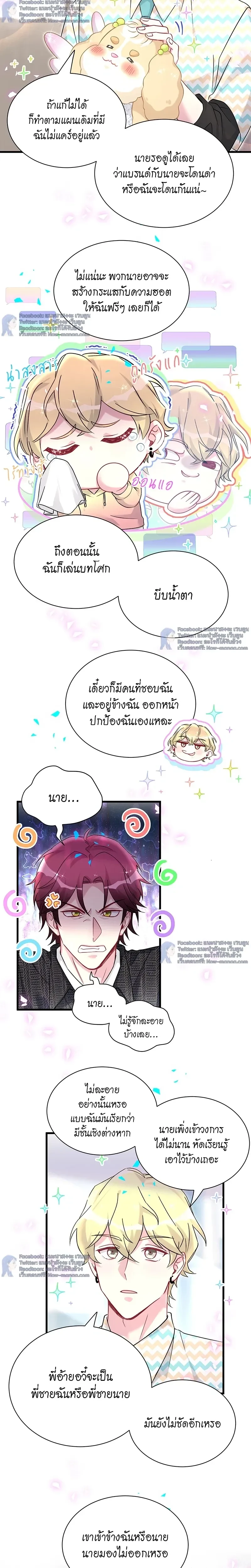 ภาพที่ 4