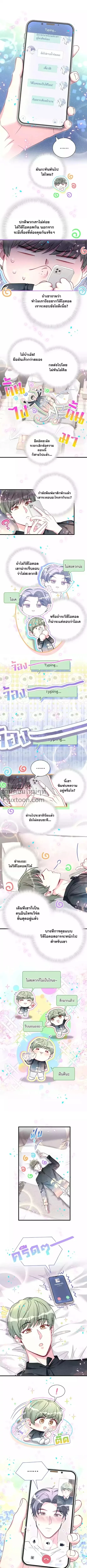 ภาพที่ 2