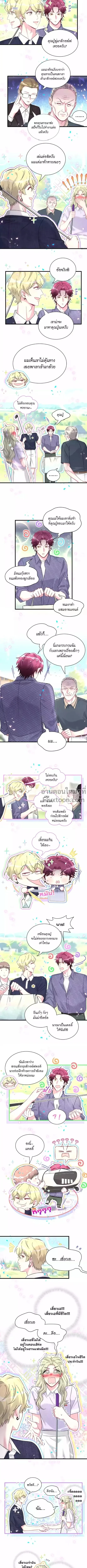 ภาพที่ 4