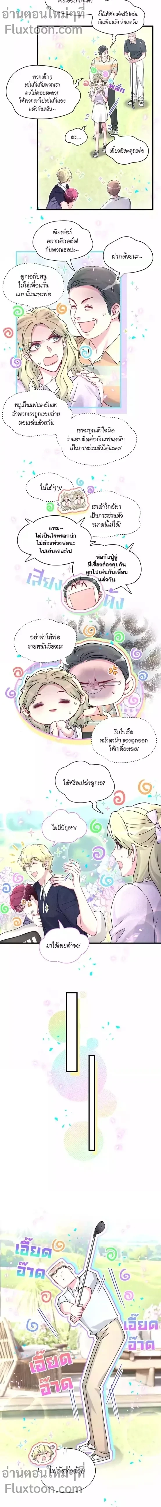 ภาพที่ 3