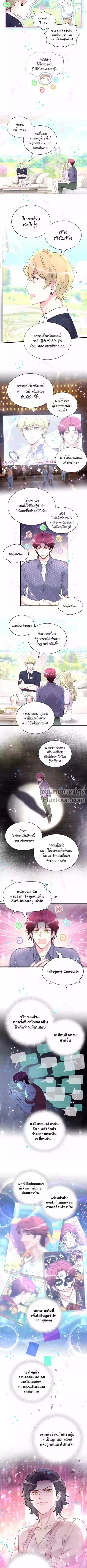 ภาพที่ 4