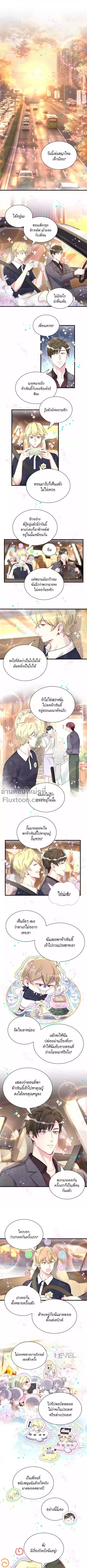ภาพที่ 2