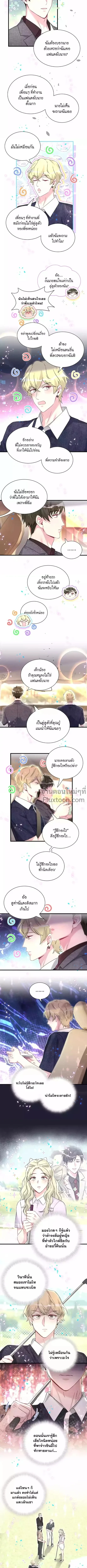 ภาพที่ 4