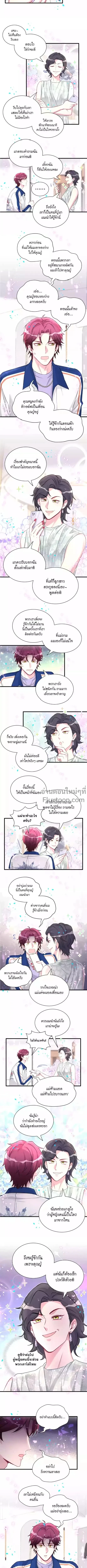 ภาพที่ 4