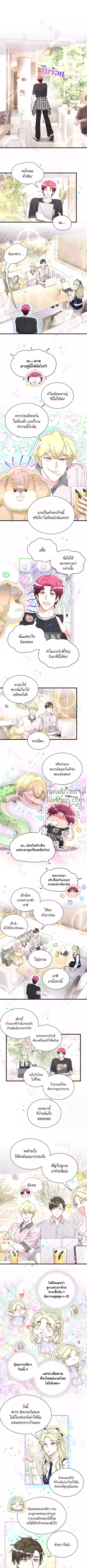 ภาพที่ 2