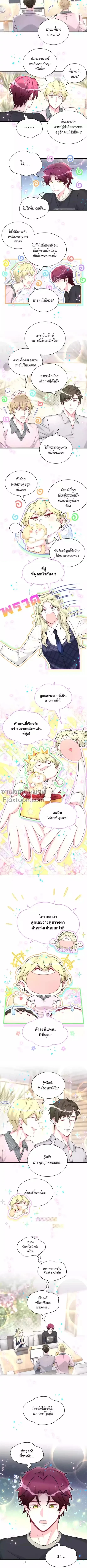 ภาพที่ 4