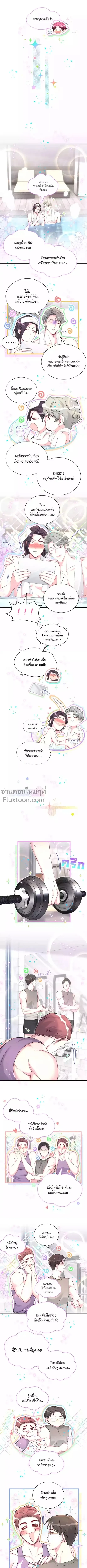 ภาพที่ 4