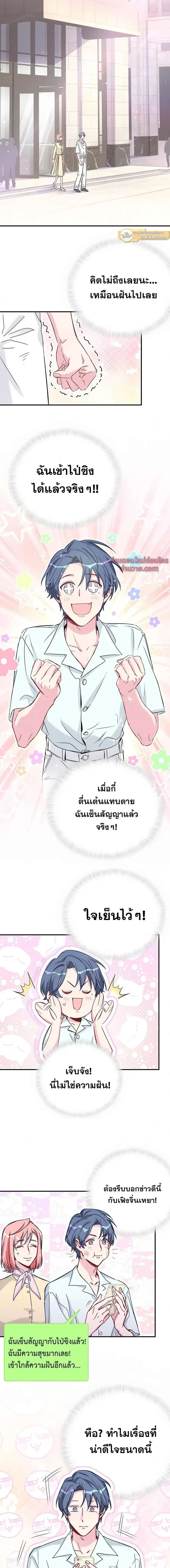 ภาพที่ 4